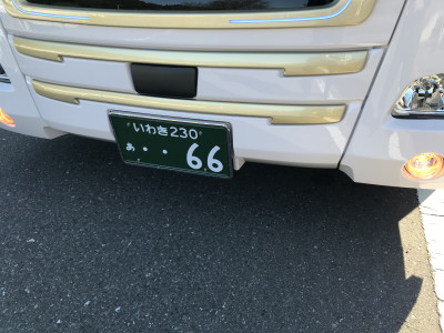 5A69418B-642B-4AC0-B63F-62B2C8DE5C8D