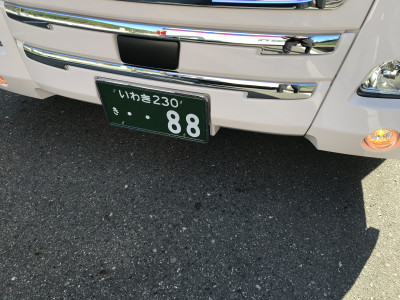 0BAB40C1-B229-488A-BDDE-C477199796F5