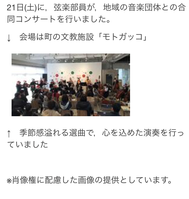 弦楽コンサートを行いました