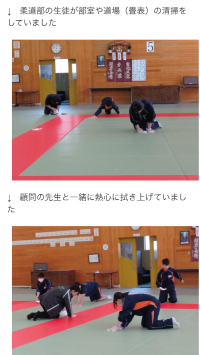 年末の部活動の様子から③