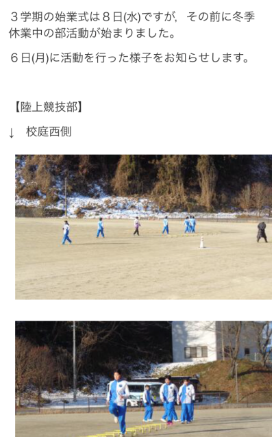 部活動が始動してます①