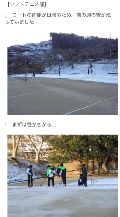 部活動が始動してます③