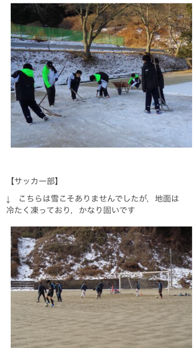 部活動が始動してます④