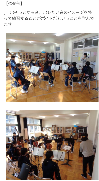 部活動が始動してます⑥