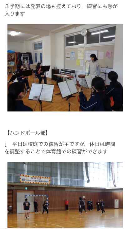 部活動が始動してます⑦