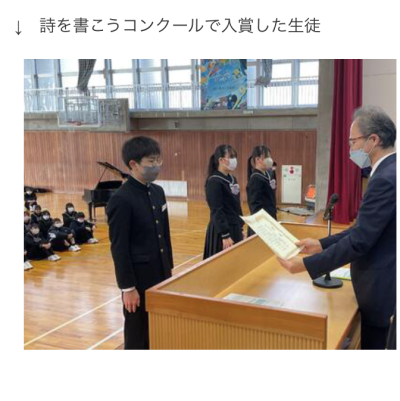 ３学期が始まりました③