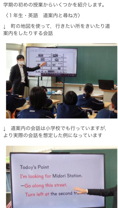 授業の様子から