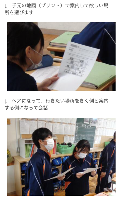 授業の様子から②