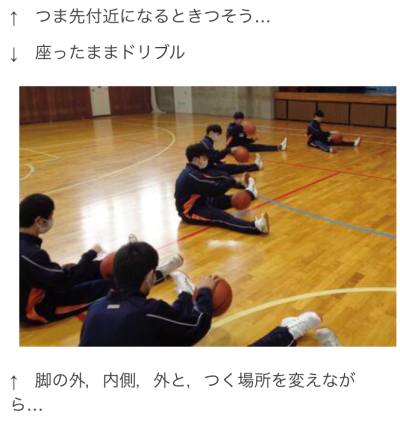 授業の様子から⑥