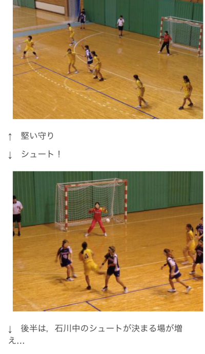 ハンドボール女子チーム　優勝②