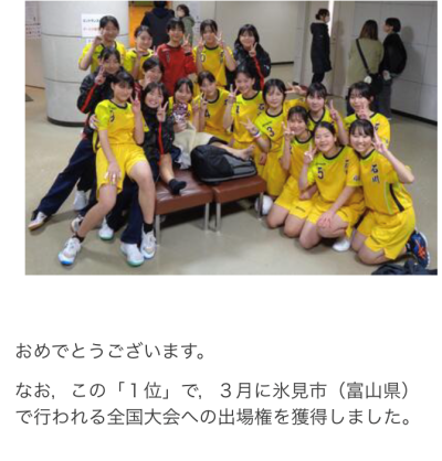 ハンドボール女子チーム　優勝④