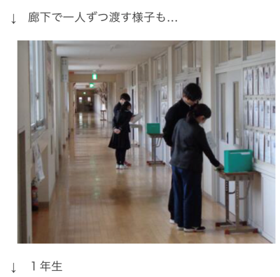 ２学期最終日③