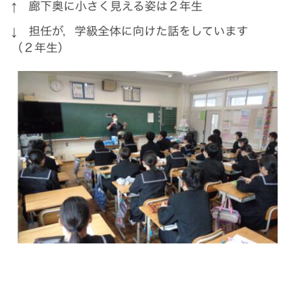 ２学期最終日④